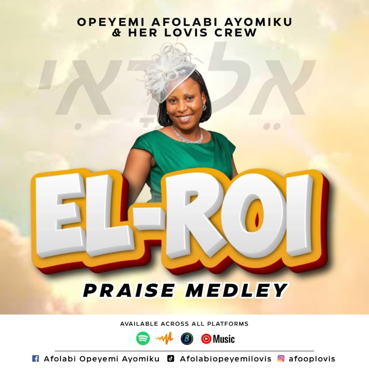 El-Roi Praise Medley cover art