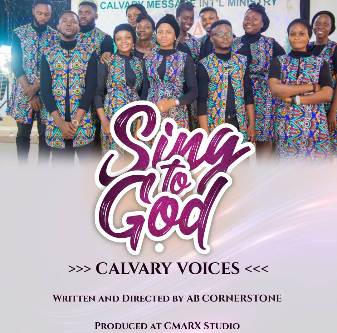 Sing to God cover art